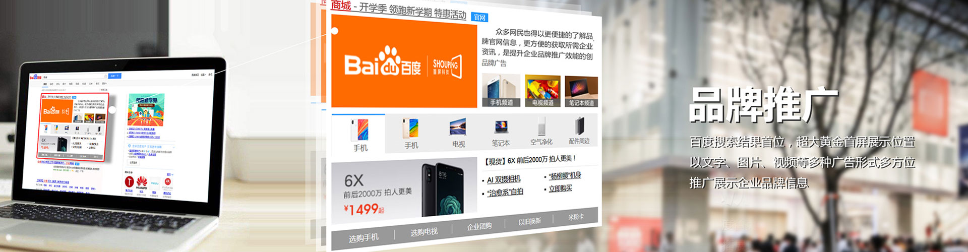 琼中sem优化师