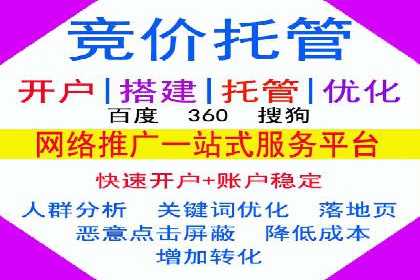 某某SEM公司：一则关于广告定位的精准案例