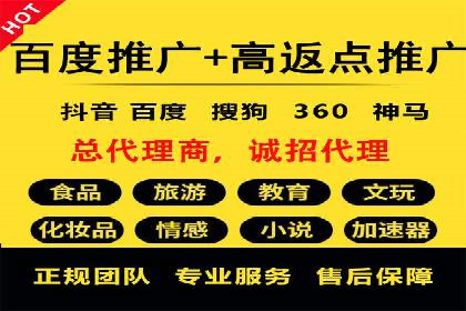 百度信息流广告推广全解析