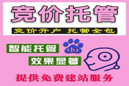 百度推广托管策略调整：一则快速提升点击率的案例